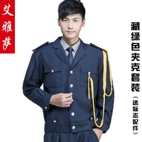 Зеленая куртка