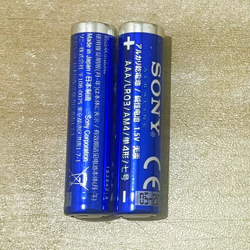 sony索尼7号碱性七号干电池1.5V空调玩具索尼电视遥控器AAA/LR03