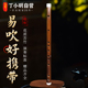 鸣声古风短笛精品笛子高档精致短笛八孔入门学习笛高级民族竹笛
