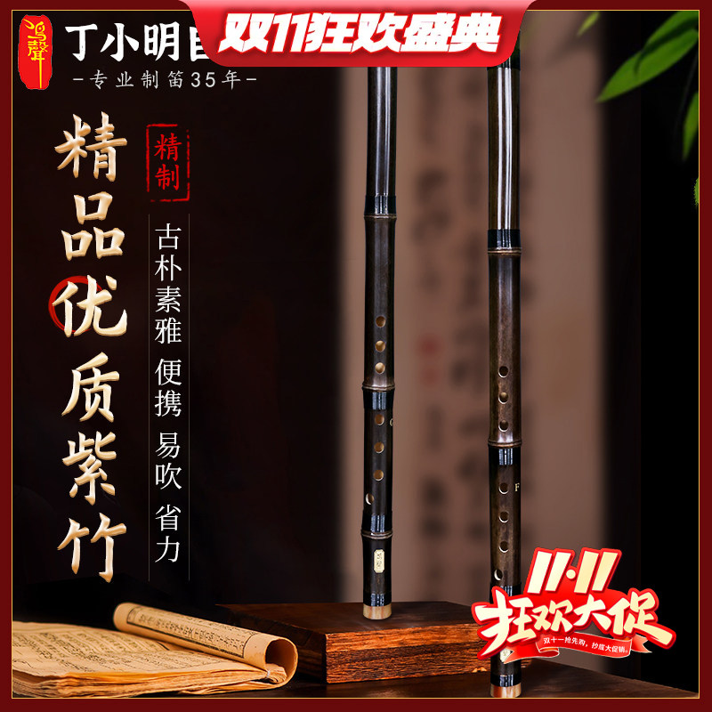 鸣声精品箫古风短箫高级箫专业级长箫演奏箫八孔箫高级短箫6孔箫