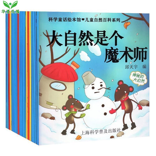 科普百科多少钱 科普百科价格 小麦优选