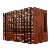 书局诸子百家政治哲学儒家道家墨家法家杂家兵家纵横家阴阳家医家等古代哲学理论书籍正版 诸子百家鉴赏大典 线装 皮面全套12卷 精装