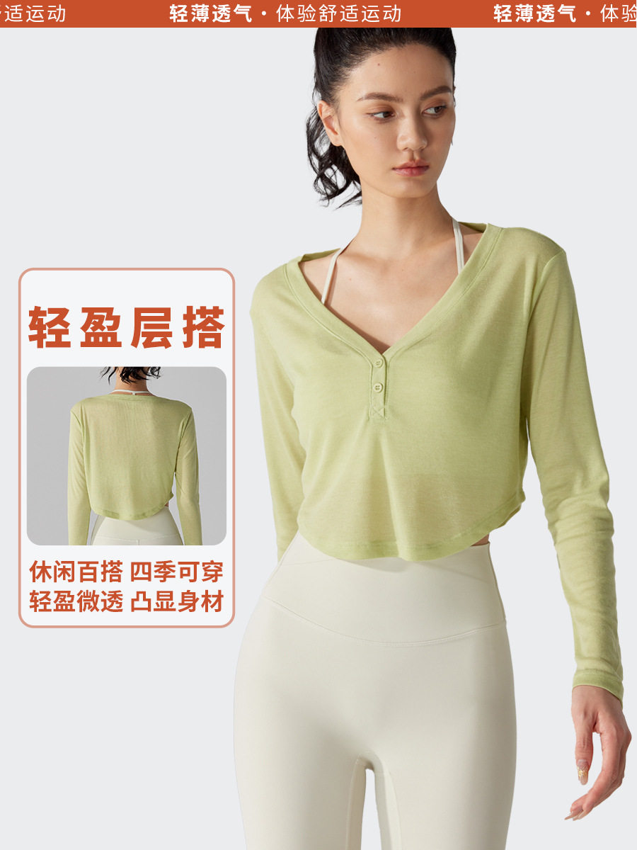 瑜伽服运动速干上衣外搭长袖轻薄健身罩衫女外穿薄款宽松显瘦短款