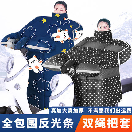 电动摩托车挡风被冬季加绒加厚电车电瓶车防雨防寒防风罩防水小型