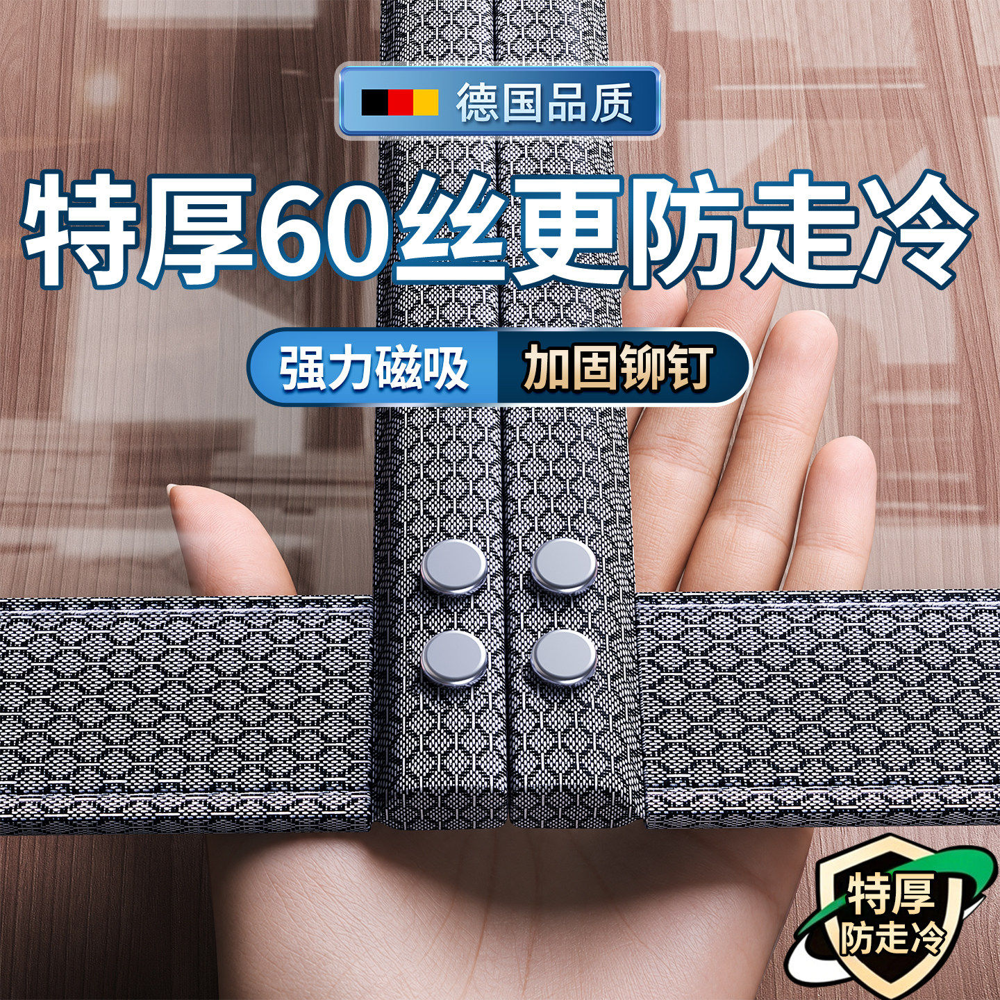 空调门帘隔断帘挡风防走冷气防风卧室家用磁吸厨房防油烟塑料透明