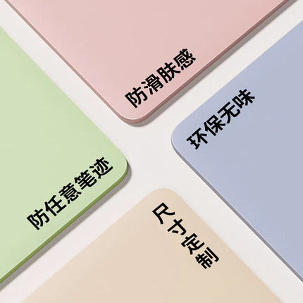 环保无味有机硅小学生专用课桌垫防水书桌写字台桌面保护垫可定制