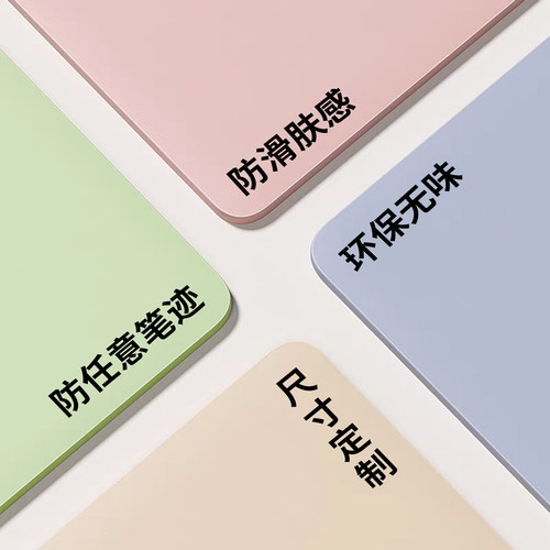 环保无味有机硅小学生专用课桌垫防水书桌写字台桌面保护垫可定制
