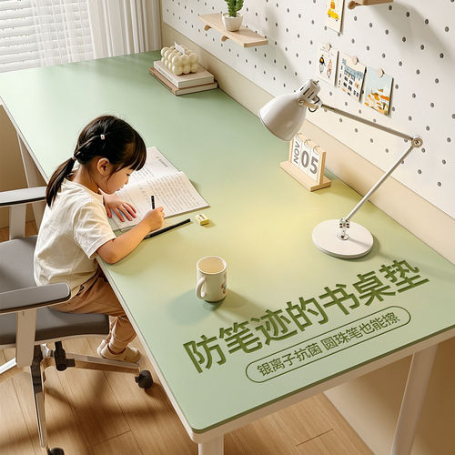 【医护级防近视】学生护眼书桌垫