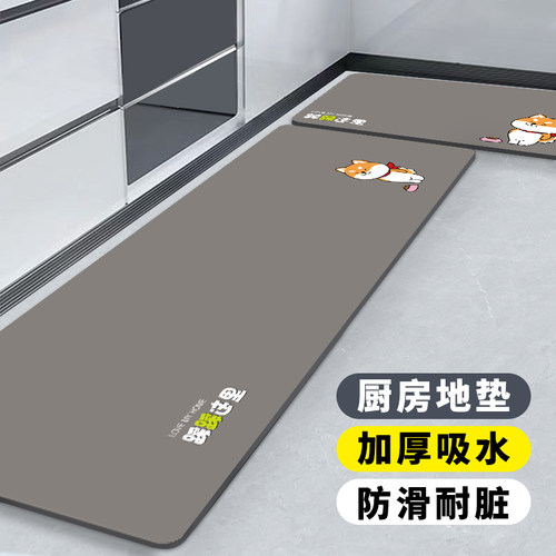 硅藻泥厨房防摔防滑地垫