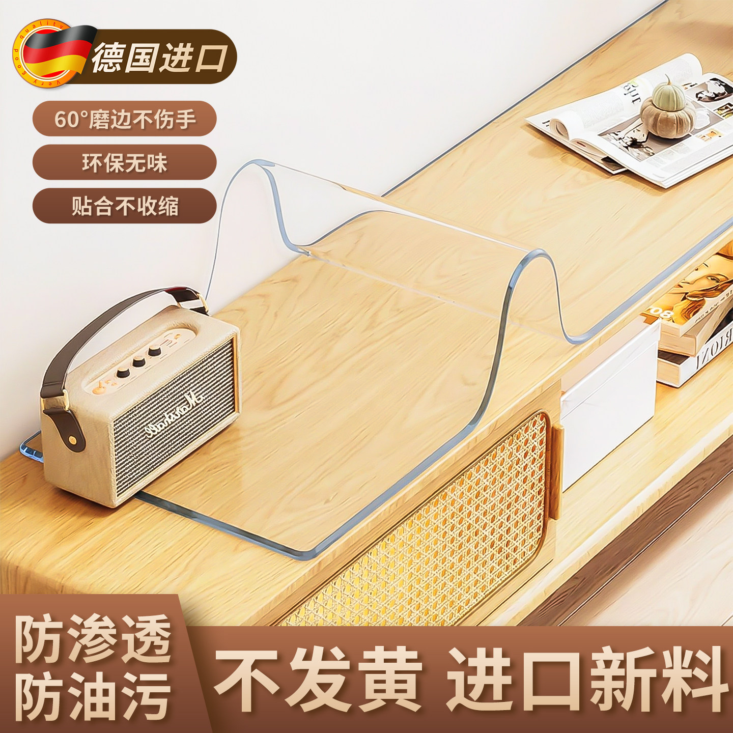 桌布防水防油免洗电视柜台面保护垫透明pvc餐边柜玄关柜防尘垫