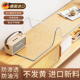 桌布防水防油免洗电视柜台面保护垫透明pvc餐边柜玄关柜防尘垫