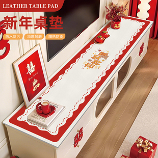 桌布防水防油免洗电视柜桌面垫轻奢高级感餐边柜皮革桌布防尘垫