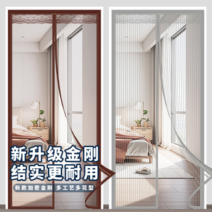 防蚊门帘全磁条夏季 魔术贴款 家用防蝇纱窗纱门自粘磁吸磁性免打孔