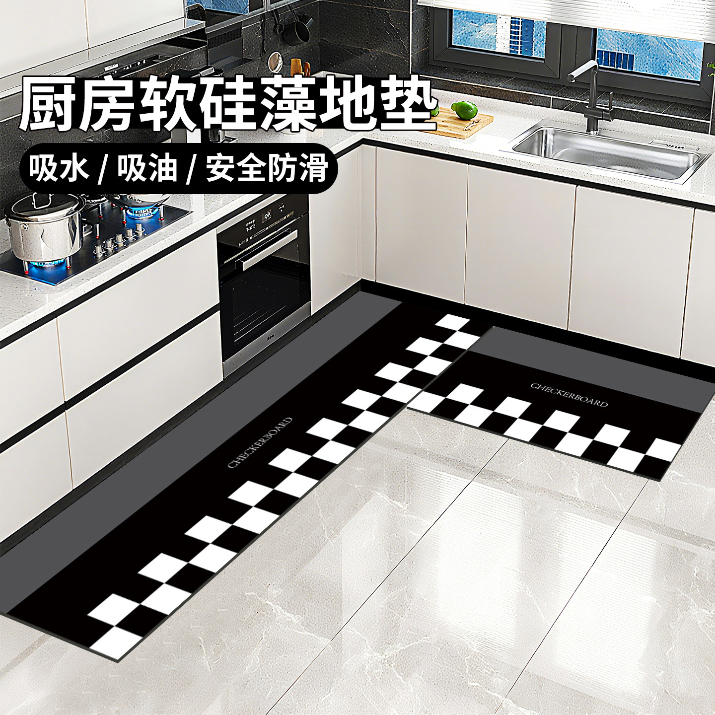 厨房地垫防滑防油防水地垫可擦免洗厨房地毯洗碗池吸水垫速干脚垫,居家布艺,厨房地垫,淘宝优惠券,粉丝福利购,淘宝优惠卷