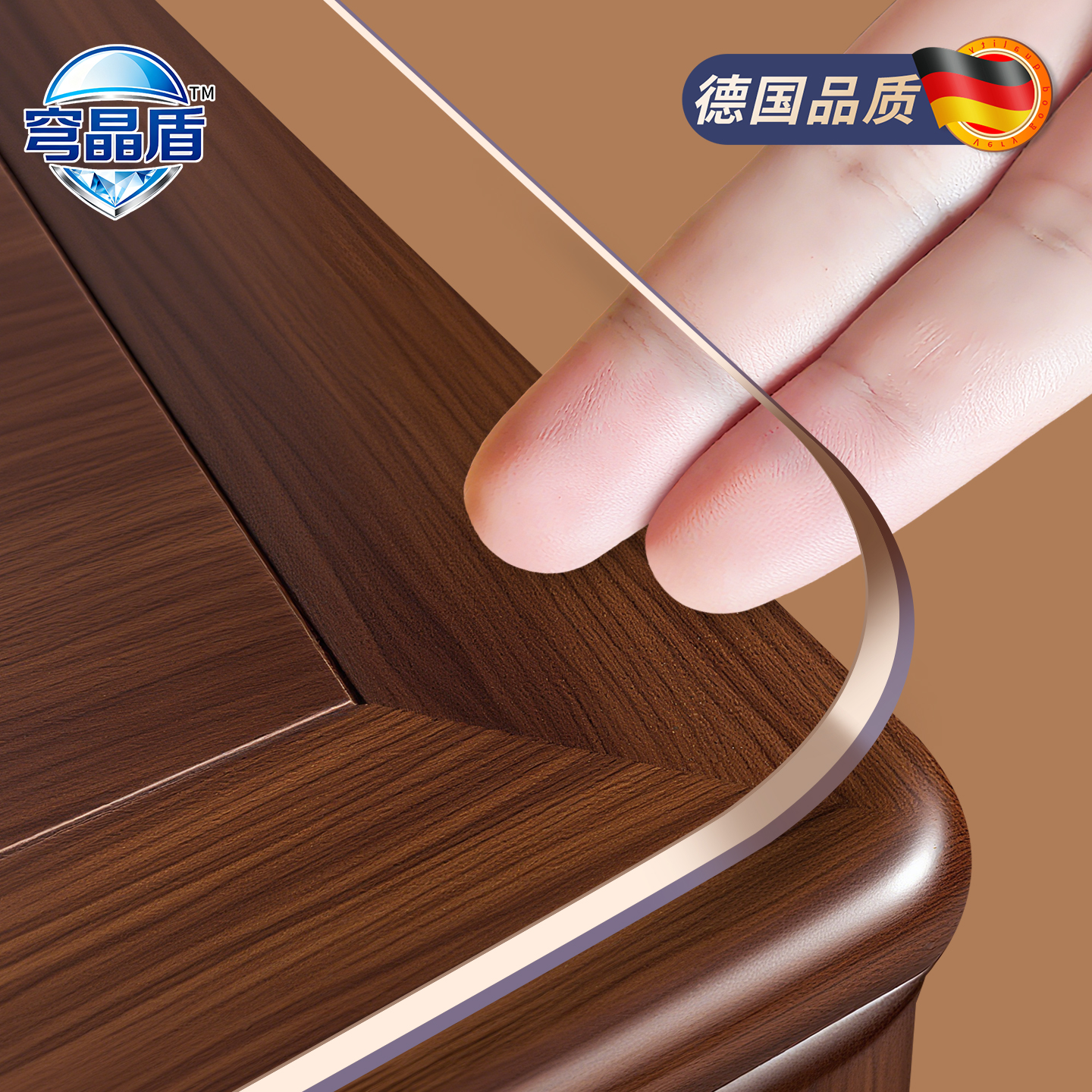 穹晶盾桌垫透明pvc桌布防油防水防烫免洗软玻璃耐高温桌面保护垫