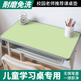 学校教室学生有机硅书桌垫写字桌布儿童学习桌专用课桌防笔印垫子