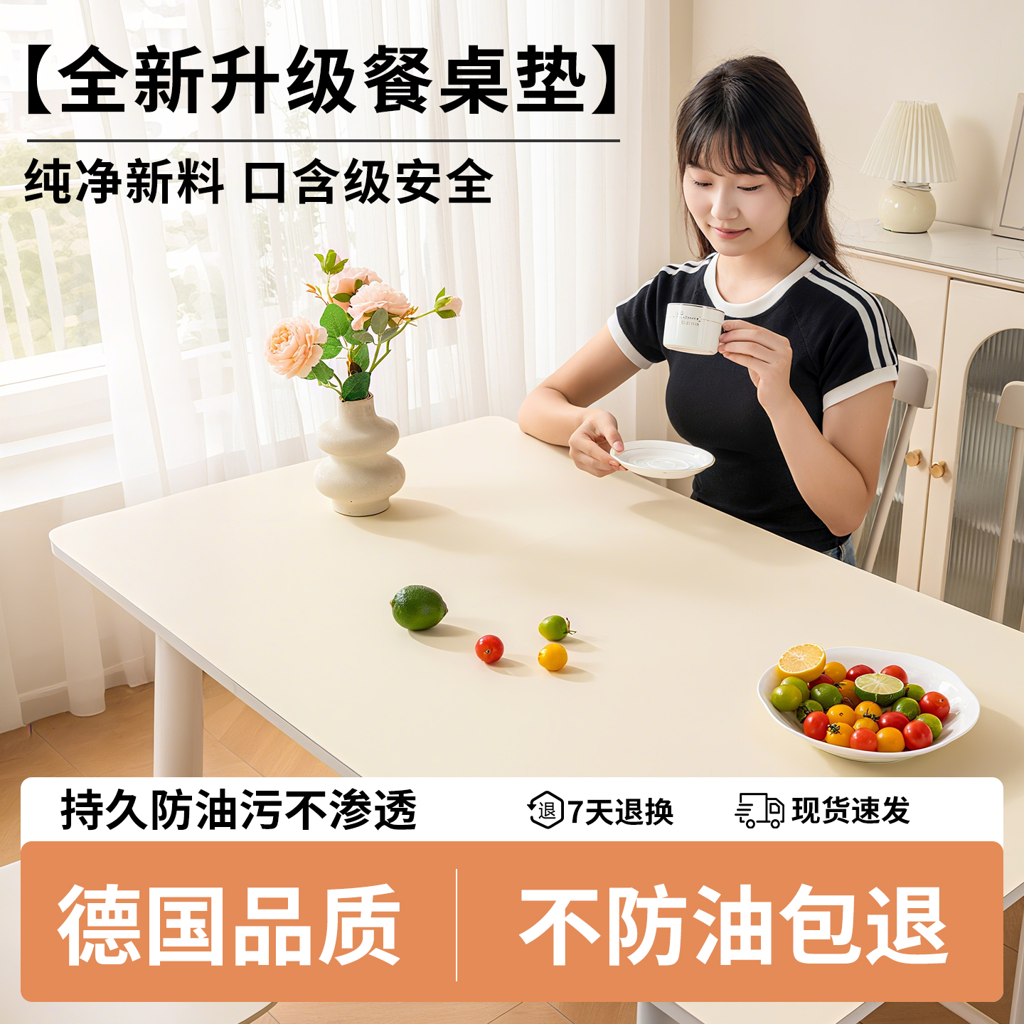 全新防污有机硅桌布防水防油防烫免洗餐桌垫高级感茶几桌面保护垫
