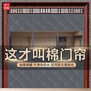 双开款冬季保暖棉门帘加厚防寒挡风免打孔开窗透明隔断磁吸保温帘