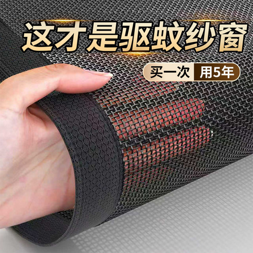这才是驱蚊纱窗！！夏季首选