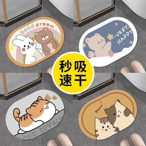 家用吸水垫地垫浴室卫生间厕所厨房入户进门门口防滑脚垫门垫子