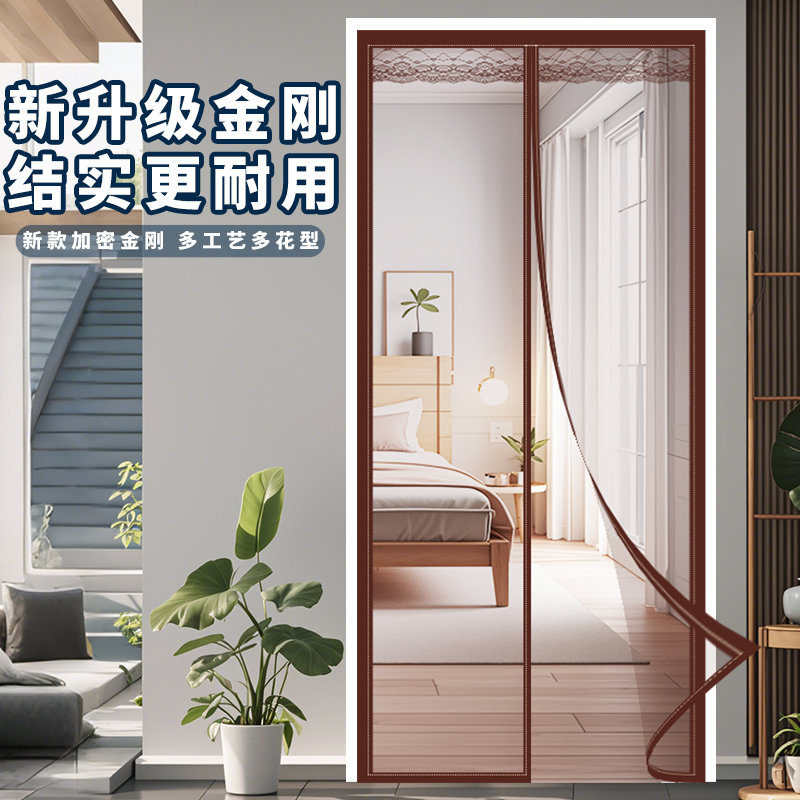 防蚊门帘夏季家用魔术贴磁性纱门纱窗免打孔自吸磁铁隔断2025新款