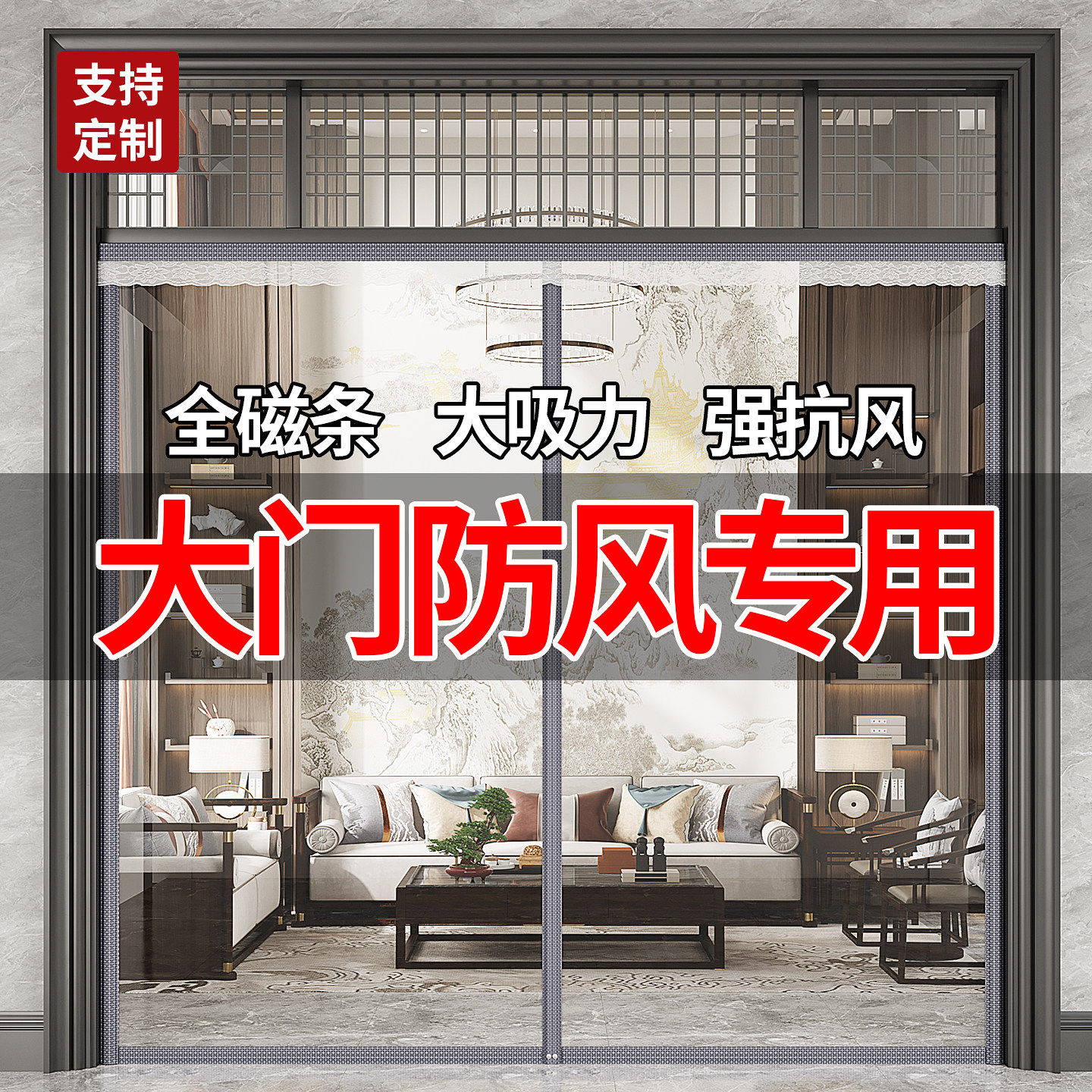 大门阳台冬季保暖防风保温帘隔断门帘挡风透明防尘帘卧室防寒封闭