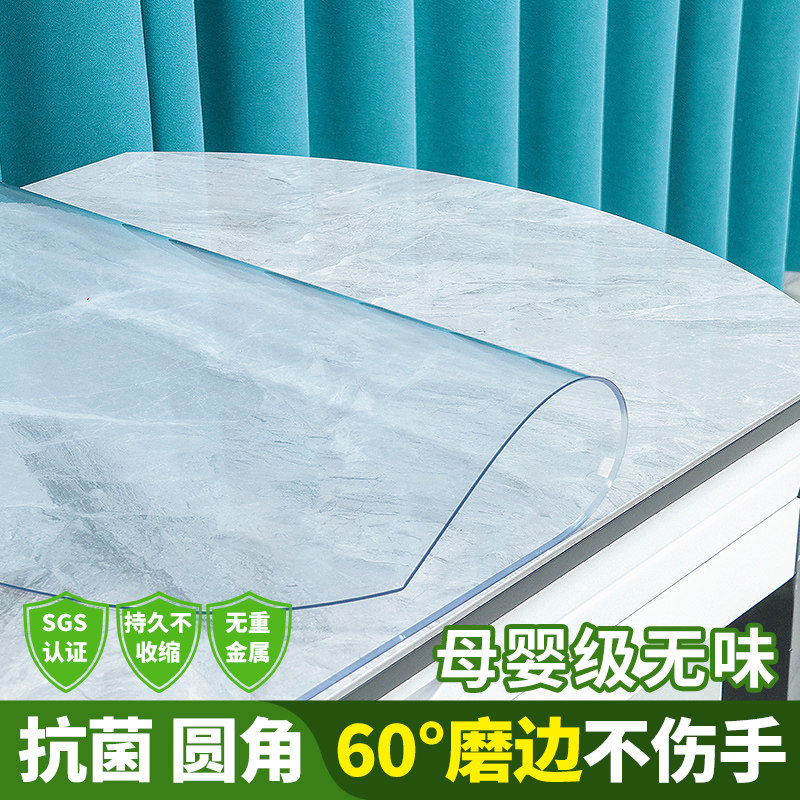 折叠椭圆形桌布塑料透明pvc软玻璃伸缩大圆桌桌垫防油免洗水晶板