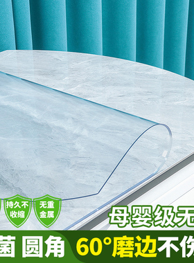速发折叠椭圆形桌布塑料透明pvcC软玻璃伸缩大圆桌桌X垫防油免洗