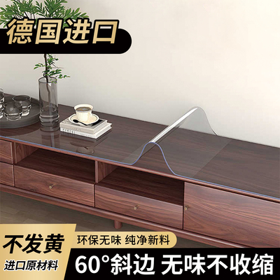 桌布防水防油免洗pvc软玻璃餐边柜桌布透明电视柜台布鞋柜防尘垫