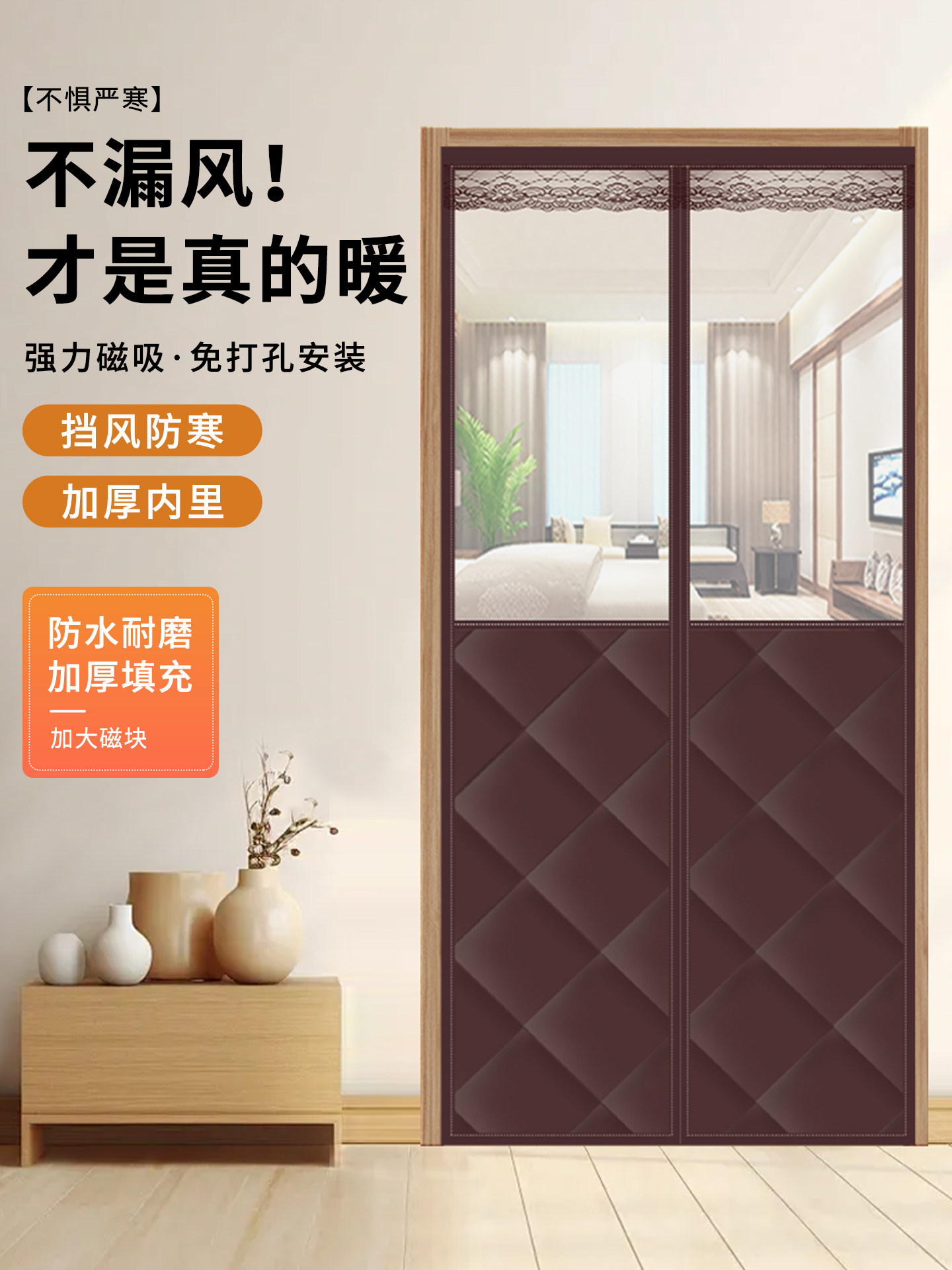 可视棉门帘冬季家用防风加厚防寒保暖挡风空调磁吸隔断帘保温隔音