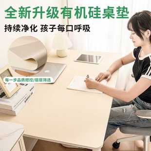 升级环保有机硅书桌垫学生防笔印课桌专用垫防水免洗护眼台面桌布