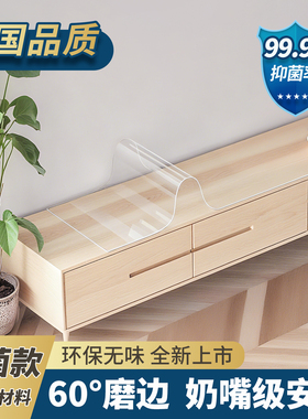 pvc防水桌布电视柜桌垫高级透明桌布鞋柜玄关台防尘保护垫可裁剪