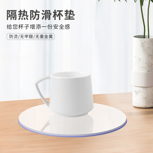 透明pvc餐具垫防烫防滑防水托盘垫隔热垫子茶壶茶杯垫软玻璃杯垫