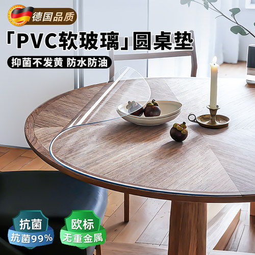 母婴级抑菌可直接接触食物餐桌垫