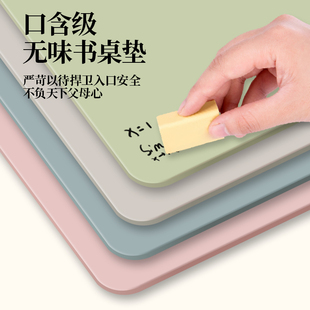 升级环保无味书桌垫防污学生儿童桌防笔印有机硅课桌桌面保护垫