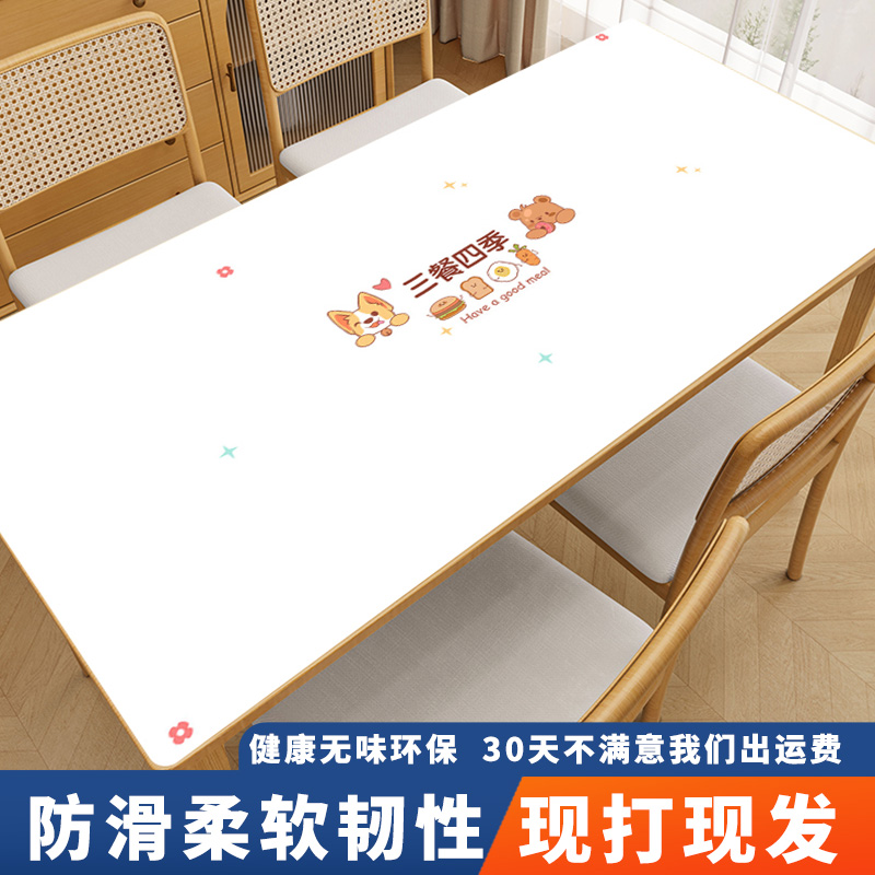 轻奢【现卖现打印】皮革桌布