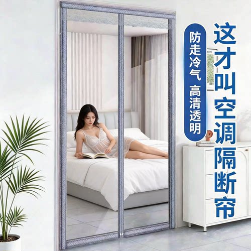 加强吸力大磁块-秒吸合更防走冷