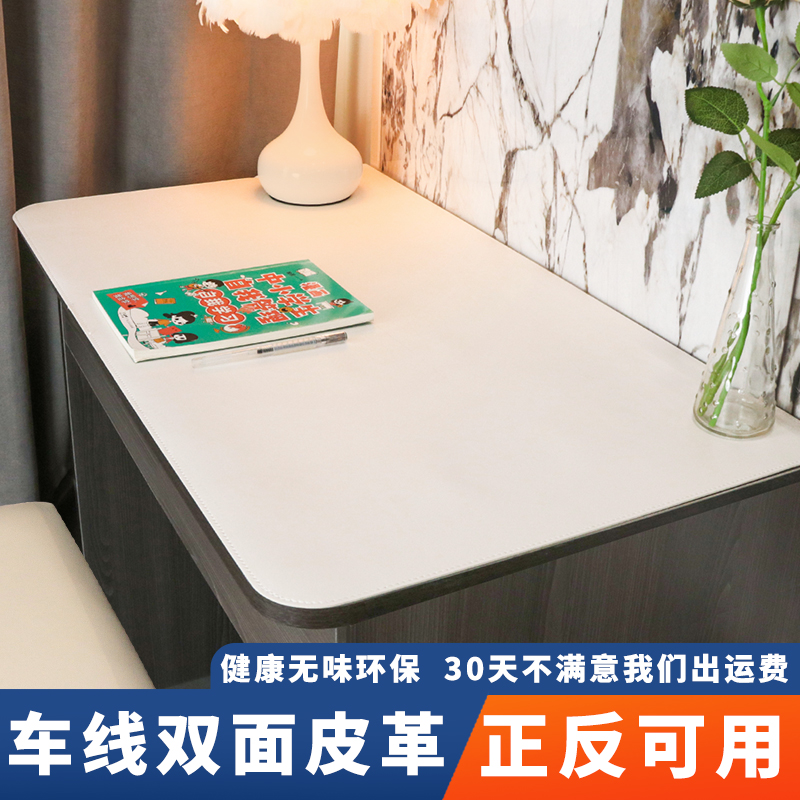 皮革防水防油防烫桌布