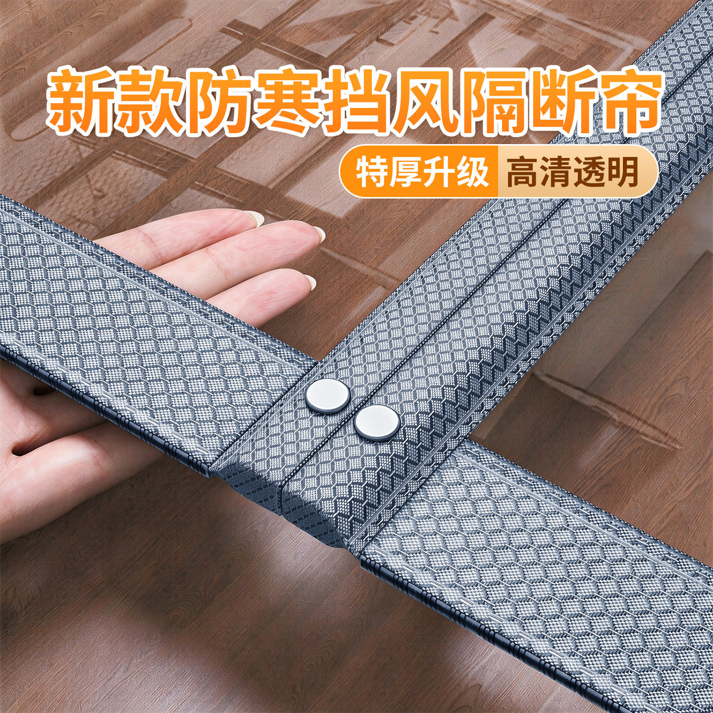 【2026新款特厚】隔断防寒门帘