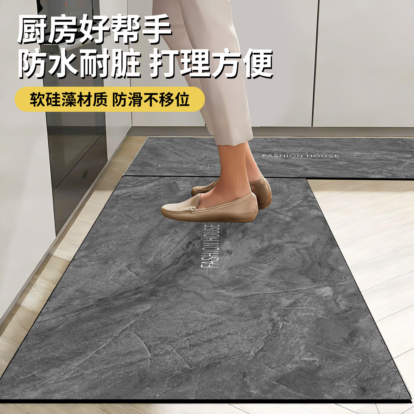 厨房地垫防滑防油防水垫子软硅藻脚垫家用耐脏地毯洗碗池吸水地垫