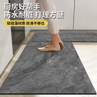 厨房地垫防滑防油防水垫子软硅藻脚垫家用耐脏地毯洗碗池吸水地垫