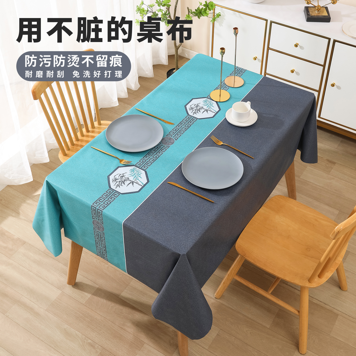 防水防油桌布防污防烫pvc餐桌布耐磨免洗ins风台布家用长方形桌布