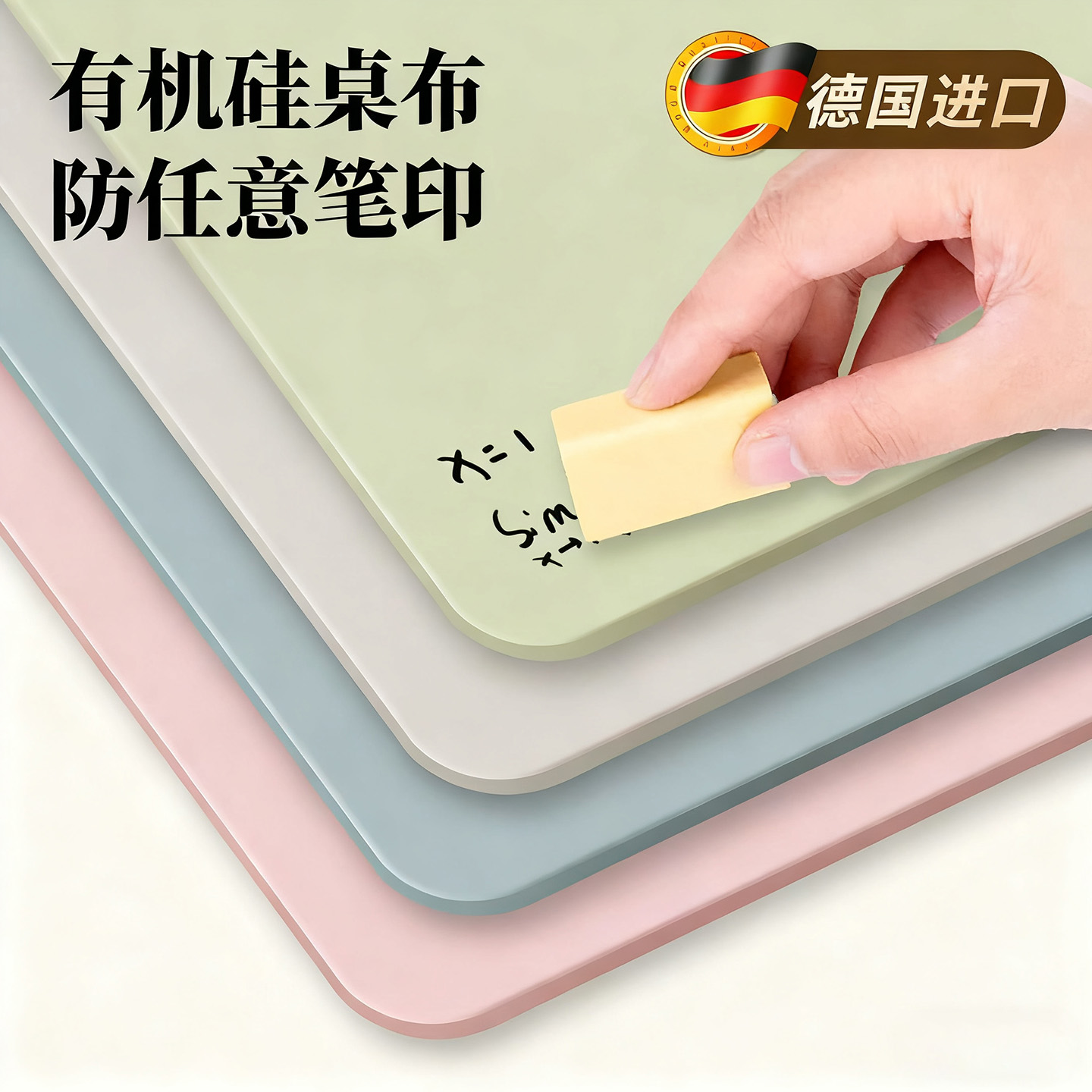 有机硅儿童学生书桌垫学习桌写字台专用办公室桌布课桌面保护垫子