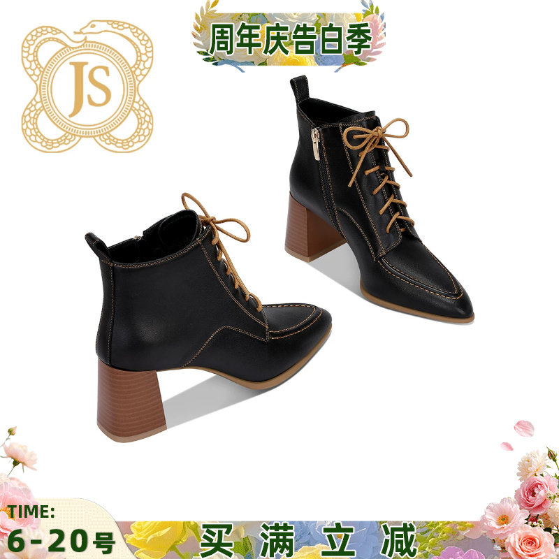 JESSICA SOPHIA系带马丁靴低帮舒适粗跟百搭通勤款软底真皮单靴女