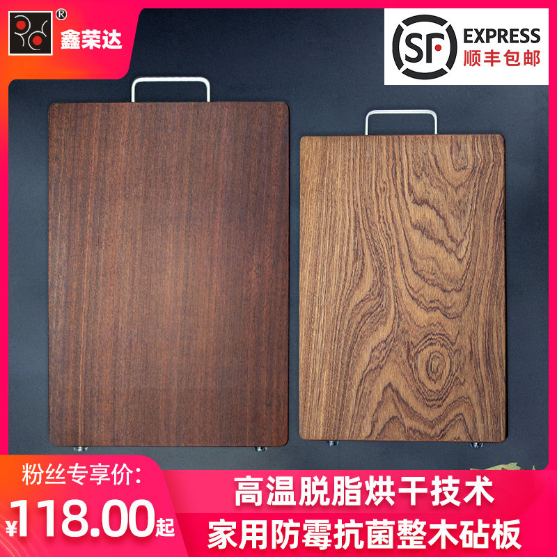 鑫荣达乌檀木整木菜板抗菌防霉刀板砧板实木家用厨房专用占板案板在类目 厨房/烹饪用具, 烹饪用具, 砧板/菜板中 - 来自Buy2taobao.com提供专业的淘宝代购服务