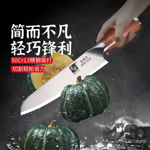 鑫荣达多用水果刀龙水锻打工艺