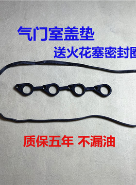 现代起亚气门室盖垫火花塞密封圈