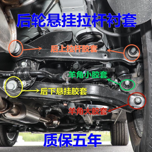 适用现代ix35索八名图起亚K4智跑K5后拉杆胶套羊角后摆臂悬挂衬套