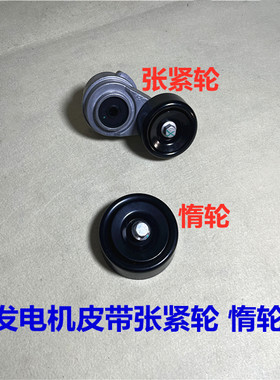 适用现代悦动瑞纳朗动起亚K2福瑞迪K3秀尔发电机皮带张紧轮过渡轮