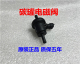 适用于现代伊兰特雅绅特途胜起亚赛拉图狮跑锐欧废气阀碳罐电磁阀